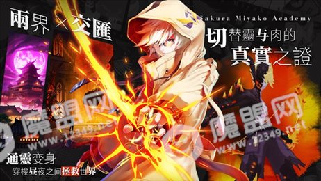 时光幻境机器娘