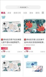 环球部落