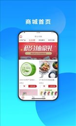 366矩点