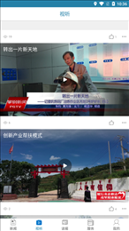 新攀钢