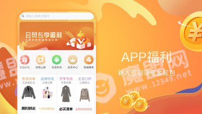 易购一元拍