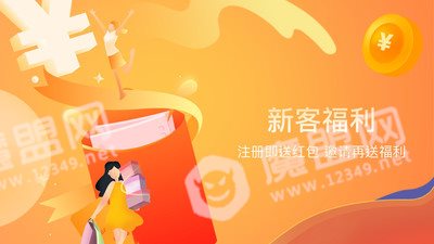 易购一元拍