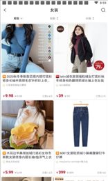 爱商巴巴
