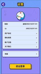 天天来猜歌红包版