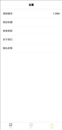 果绊美妆