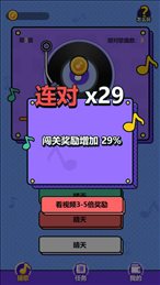 天天来猜歌红包版