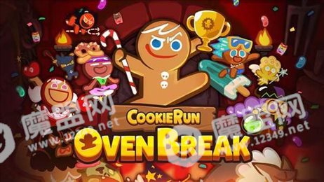曲奇饼跳跃(Cookie Run)