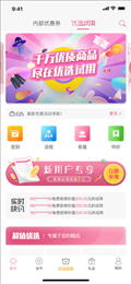 值客优选