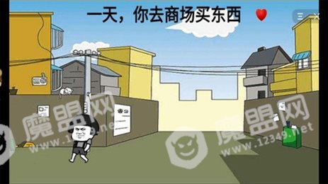 暴走动漫解谜2