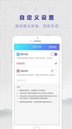 若邻医生