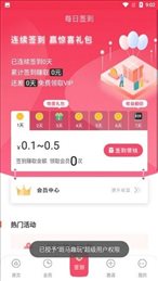 豆丁惠选