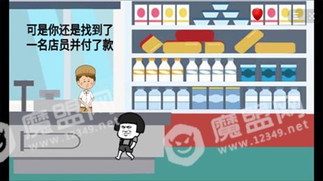 暴走动漫解谜2