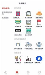 慷居驻家