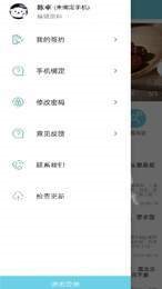 若邻医生