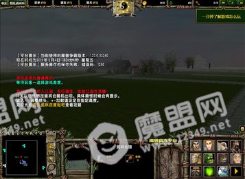 混乱武林3苍山负雪4.7.72