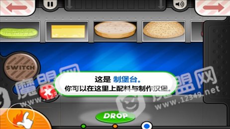 经营汉堡店厨神老板ios版
