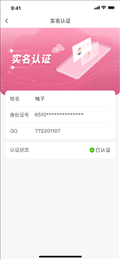 值客优选
