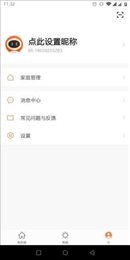 诺宝智能