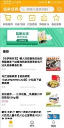 家乐汇商城