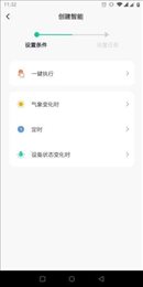 诺宝智能