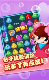 杀小猪们(KillPigs)