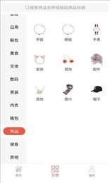 豆丁惠选