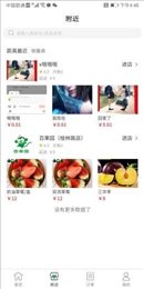 家乐汇商城