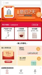 才聚发