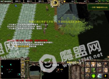 混乱武林3苍山负雪4.7.72