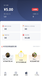 番茄集市