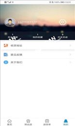 中原油仓