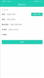 立山房产