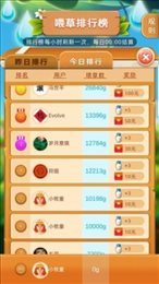 幸福牧场红包版