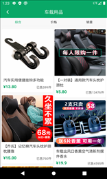 中原油仓