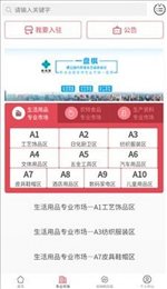 供销购