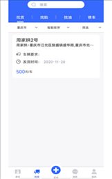 俺来拉
