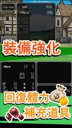 漫游英雄传说苹果版