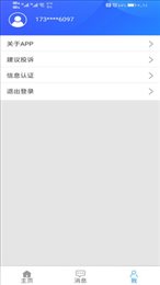 咸阳物业