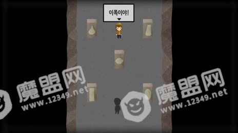 拉尼的洞窟