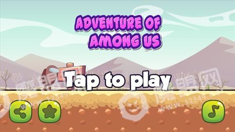 我们当中的冒险挑战(Adventure Of Among Us)