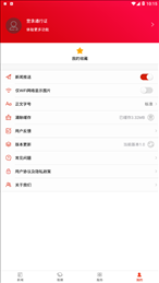 山水保靖