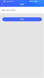 咸阳物业