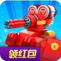 球球冲击领红包2020