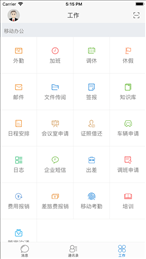 富兴管家