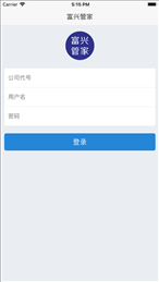 富兴管家
