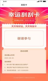 雅泰朵恩