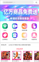 顺拍