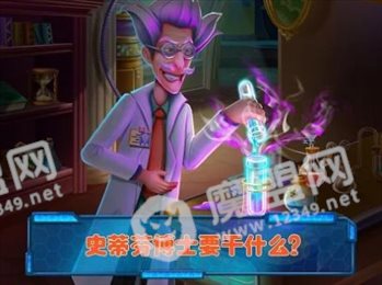 美小鱼的秘密46(Mermaid 46)