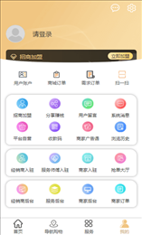 到家网