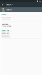 全都返